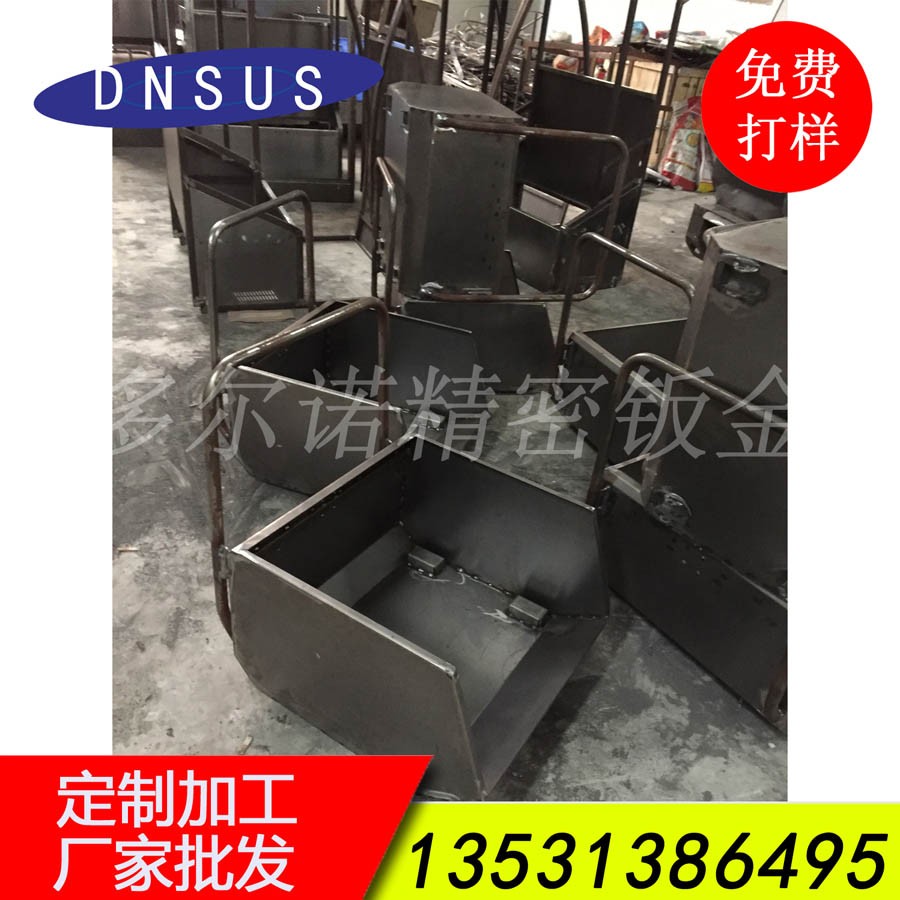廠(chǎng)家批發(fā)清潔設備機架定制 清潔設備垃圾斗加工 來(lái)圖加工