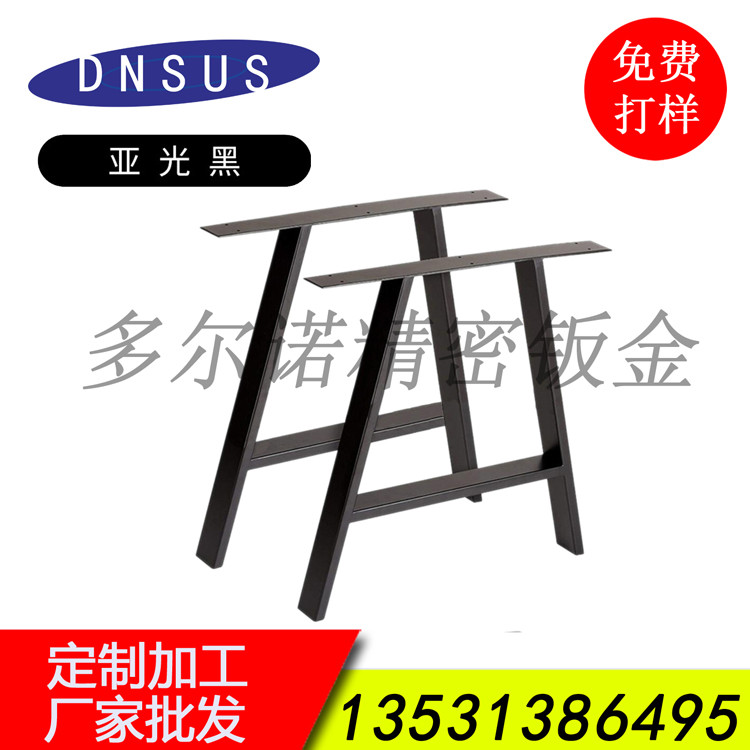 簡(jiǎn)約家具五金桌腳 (4)