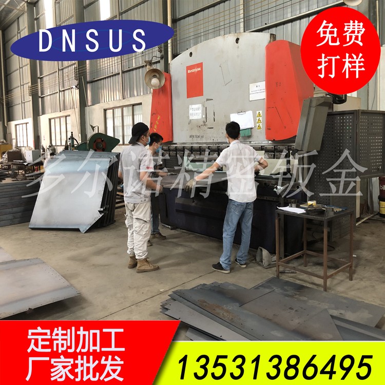 大型機械鈑金折彎加工 精密數控折彎加工