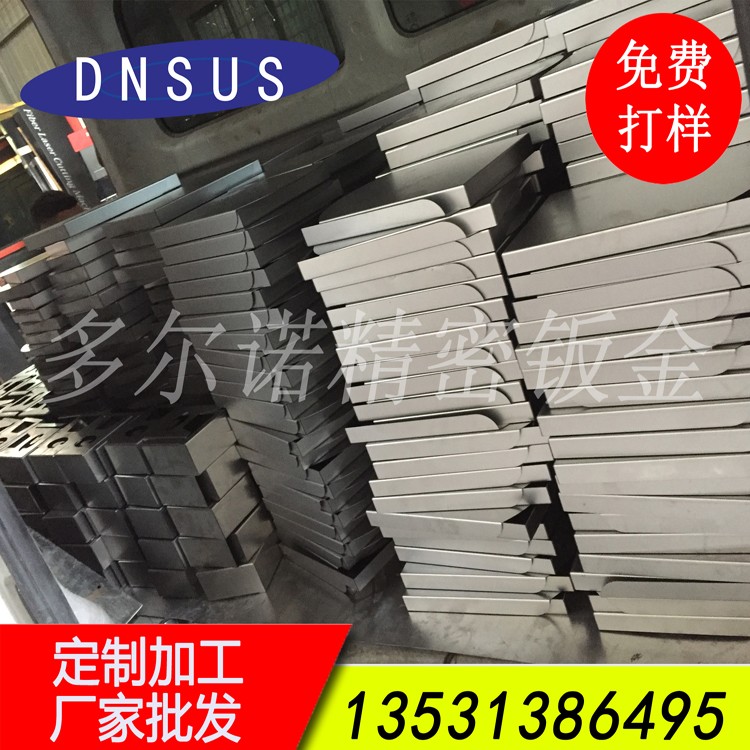 多爾諾精密鈑金廠(chǎng)承接數控折彎加工 來(lái)料加工