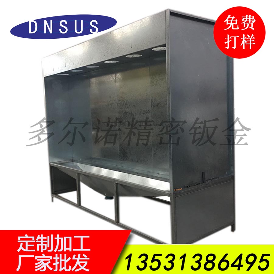 廠(chǎng)家直供除塵設備外殼 除塵設備配件加工訂做.jpg