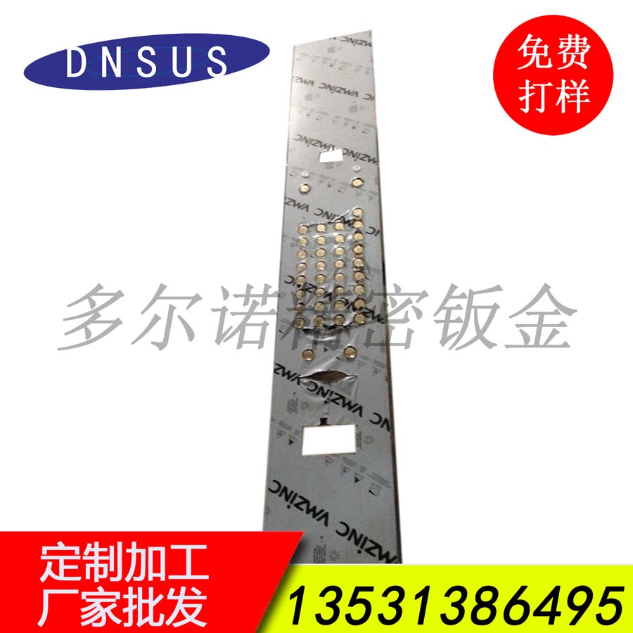 廠(chǎng)家批發(fā)電梯按鈕配件 奧的斯升降電梯按鈕面板訂做.jpg