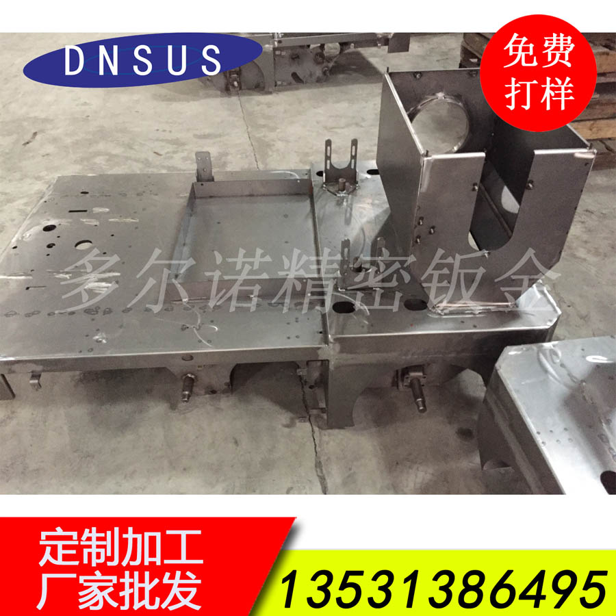 廠(chǎng)家批發(fā)清潔設備機架 清潔設備底架加工 來(lái)圖加工.jpg