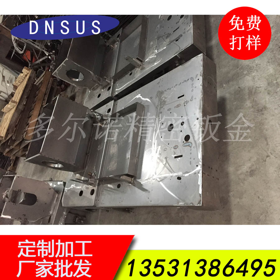 廠(chǎng)家批發(fā)清潔設備機架 清潔設備配件加工 非標配件加工.jpg