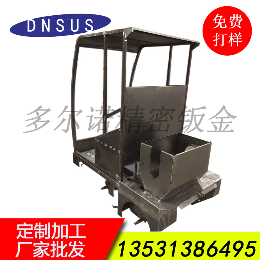 廠(chǎng)家批發(fā)掃地車(chē)鈑金配件機架定制 清潔設備機架配件加工 清潔設備全套鈑金加工定制.jpg