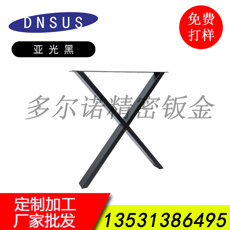 簡(jiǎn)約家具五金桌腳 (1).jpg