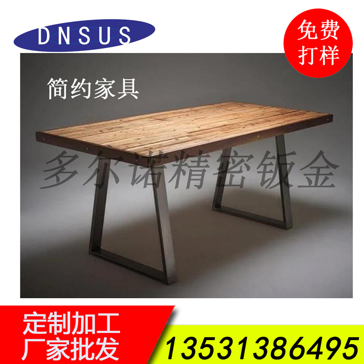 簡(jiǎn)約家具五金桌腳 (5).jpg