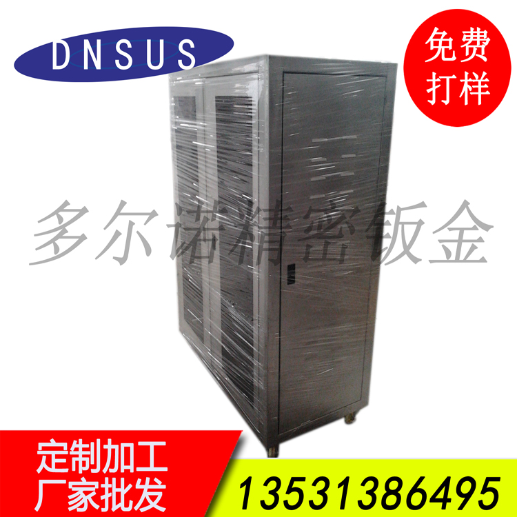 廠(chǎng)家直銷(xiāo)鈑金機箱 來(lái)圖訂做機箱 噴粉機箱.jpg