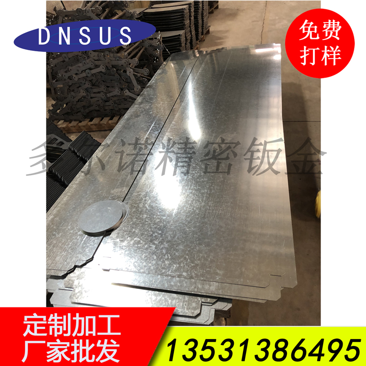 廠(chǎng)家批發(fā)高精度除塵設備配件光切割加工 機械配件激光加工 .jpg