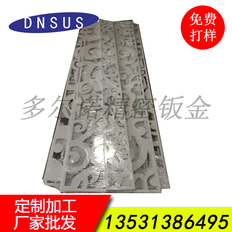 廠(chǎng)家批發(fā)屏風(fēng)切割加工 屏風(fēng)來(lái)圖加工 屏風(fēng)激光切割.jpg