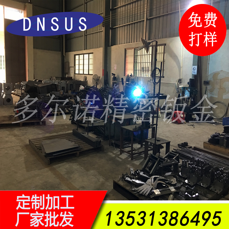 多爾諾鈑金廠(chǎng)配套焊接加工 完美焊接加工.jpg