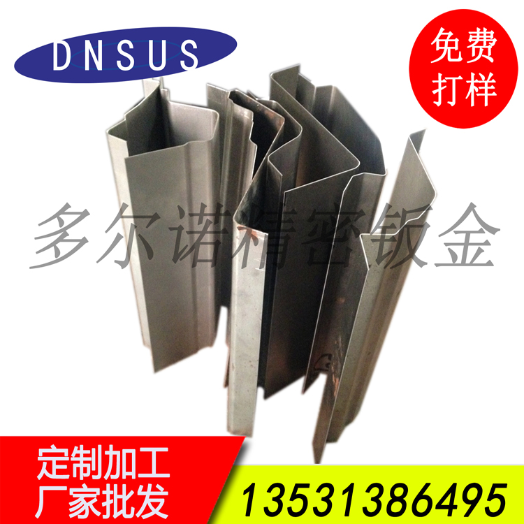 廠(chǎng)家批發(fā)非標件異形折彎加工 高難度折彎加工.jpg