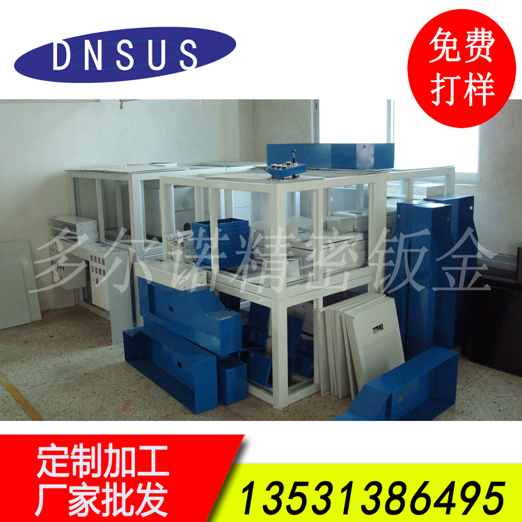 廠(chǎng)家直銷(xiāo)電子設備外殼 高端電子設備機箱定制.jpg